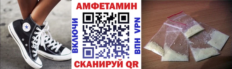 цены   Шацк  АМФЕТАМИН 98% 