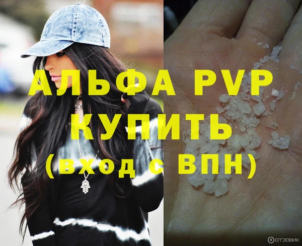 кристаллы Алексин