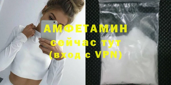кристаллы Алексин