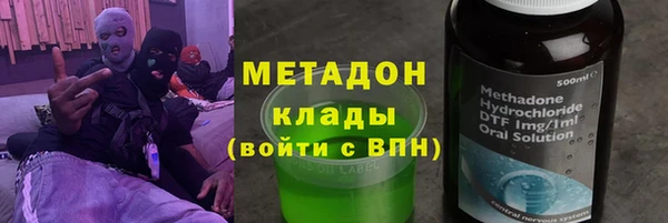 кристаллы Алексин