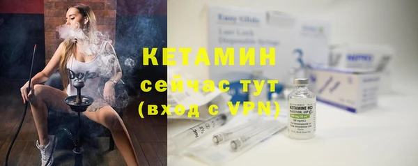 кристаллы Алексин