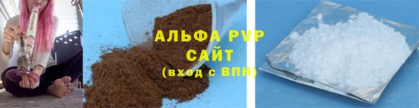 a pvp Гусиноозёрск
