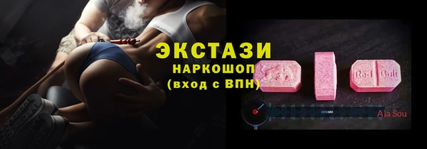 ГАЛЛЮЦИНОГЕННЫЕ ГРИБЫ Алзамай