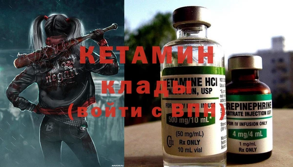 COCAINE Гусев