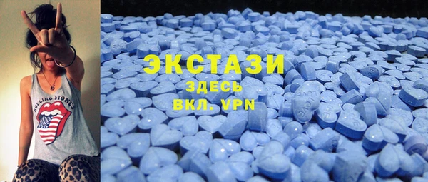 кристаллы Алексин