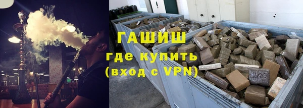 каннабис Абаза