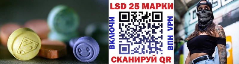 купить наркоту  Шацк  ЛСД экстази кислота 