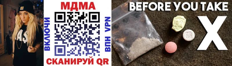 MEGA ТОР  Шацк  MDMA кристаллы 