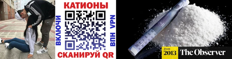 как найти наркотики  Шацк  Меф мяу мяу 