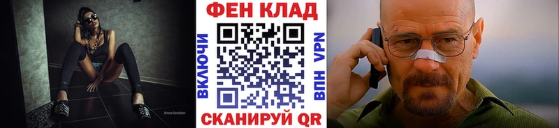 Первитин витя  дарнет шоп  Шацк 
