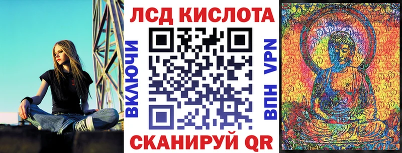 Марки 25I-NBOMe 1,5мг  наркота  Шацк 
