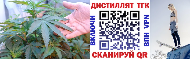 Дистиллят ТГК жижа  kraken   Шацк 