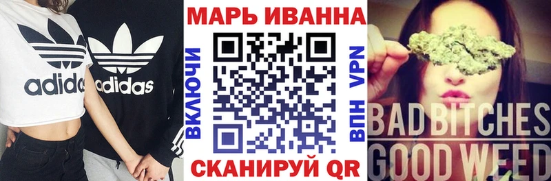 Шишки марихуана тримм  Шацк 